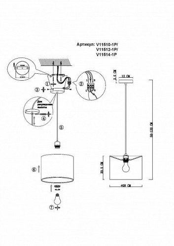 Подвесной светильник Moderli Gingko V11510-1P