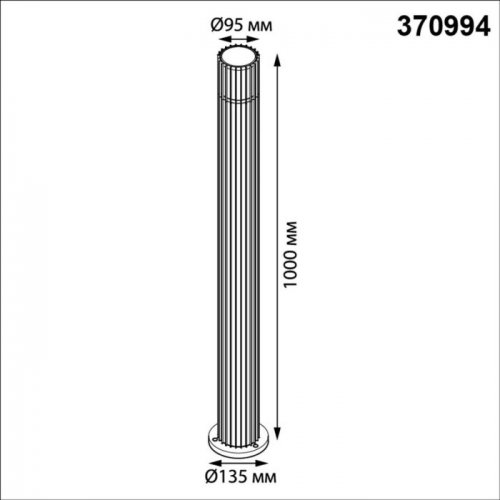 Наземный светильник Costas 370994