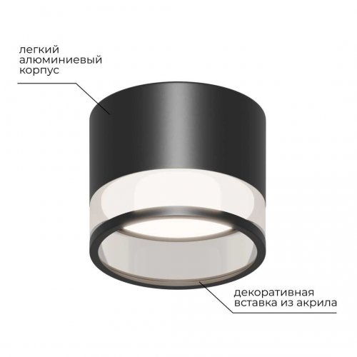 Потолочный светильник Apeyron Sunrise 16-125 Потолочный светильник Apeyron Sunrise 16-125