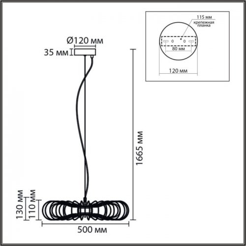 Подвесной светильник Lumion Camomile 8301/9L Подвесной светильник Lumion Camomile 8301/9L