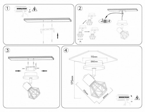 Спот Ambrella light Traditional TR8751