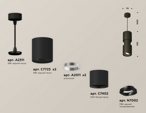 Подвесной светильник Ambrella light Techno Spot XP7723030 Подвесной светильник Ambrella light Techno Spot XP7723030
