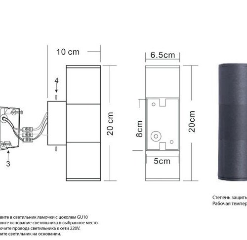 Архитектурная подсветка Kink Light Лоди 09327-2,19