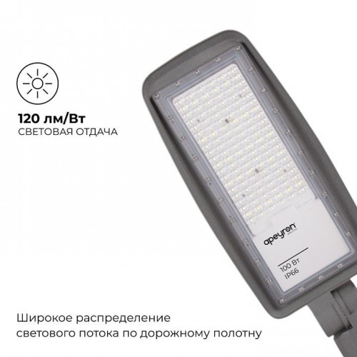 Консольный светильник Apeyron Electrics  29-11
