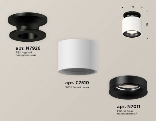 Точечный светильник Ambrella light Techno Spot XS7510061