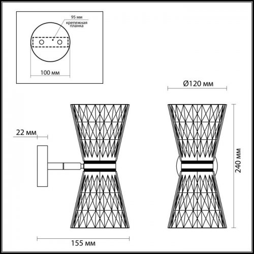 Бра Lumion Boccale 3599/12WL Бра Lumion Boccale 3599/12WL