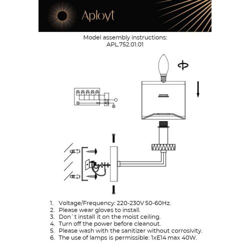 Бра Aployt Emelin APL.752.01.01