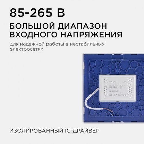 Накладной светильник Apeyron Electrics 06-67 Накладной светильник Apeyron Electrics 06-67