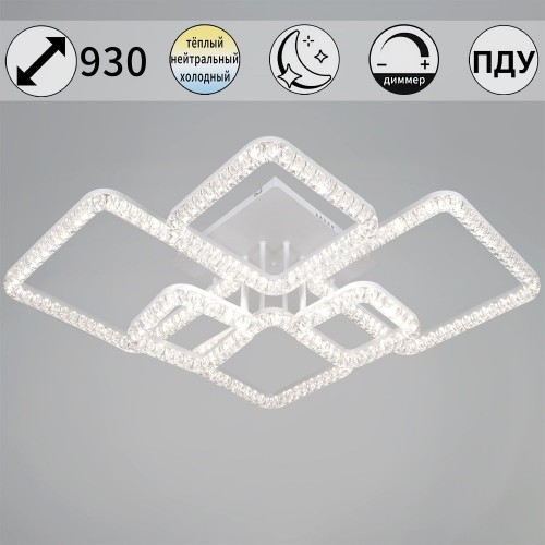 Потолочный светильник Reluce 19848-0.3-06D WH