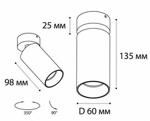 Спот Italline Danny DANNY black Спот Italline Danny DANNY black