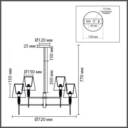 Потолочная люстра Karmen 8279/6 Потолочная люстра Karmen 8279/6