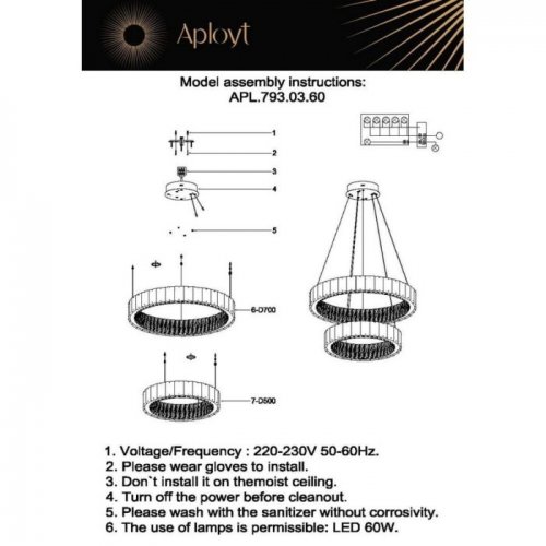Подвесной светильник Arianna APL.793.03.60 Подвесной светильник Arianna APL.793.03.60