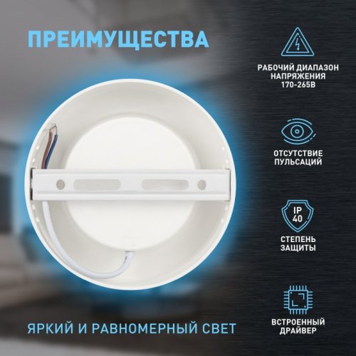 Точечный светильник LED 19-12-6K