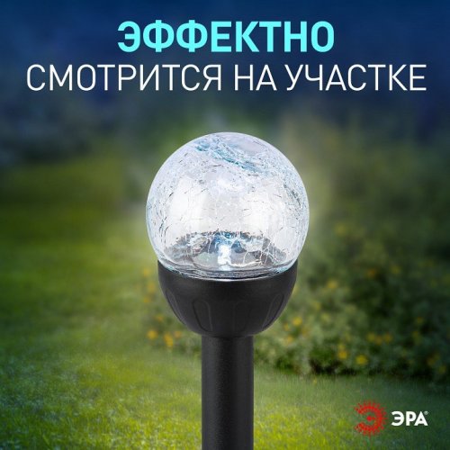 Грунтовый светильник ЭРА ERASF23-15 Грунтовый светильник ЭРА ERASF23-15