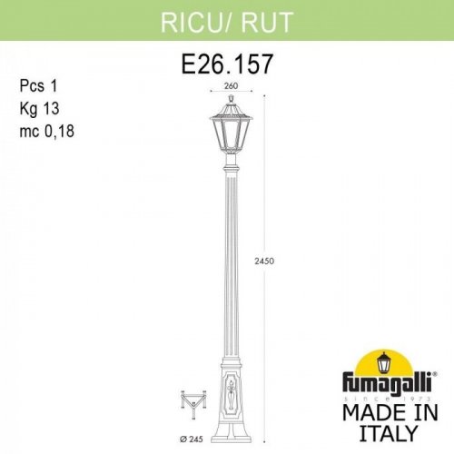 Наземный фонарь Fumagalli Rut E26.157.000.VXF1R