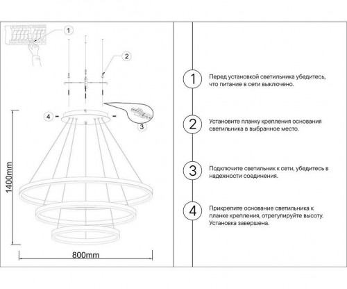 Подвесной светильник Kink Light Тор 08223,36A(4000K)