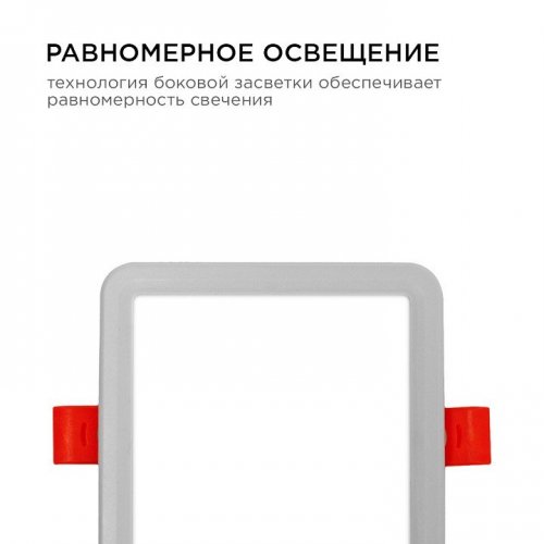 Встраиваемый светильник Apeyron Electrics LP-14 Встраиваемый светильник Apeyron Electrics LP-14