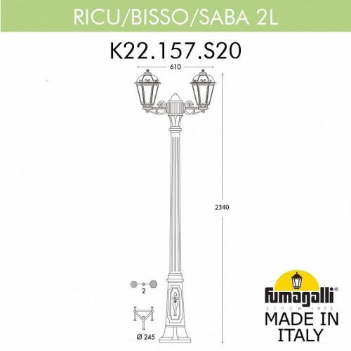 Наземный фонарь Fumagalli Saba K22.157.S20.BXE27