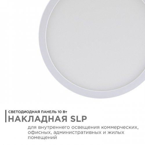 Накладной светильник Apeyron Electrics 06-35 Накладной светильник Apeyron Electrics 06-35