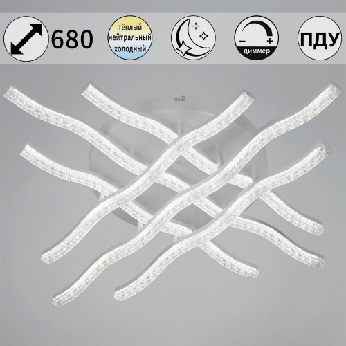 Потолочная люстра 74190-0.3-06 WH Потолочная люстра 74190-0.3-06 WH