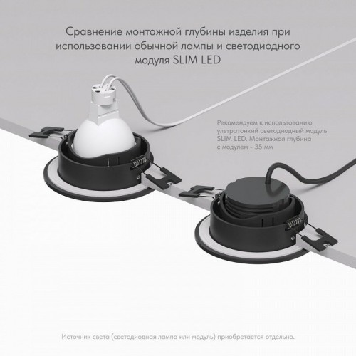 Встраиваемый светильник Denkirs PORT DK3101-BK