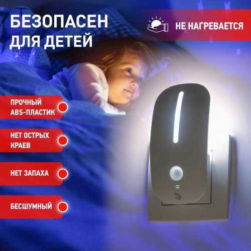 Ночник-светильник ЭРА NN-621-LS-MS-W Б0057212 Ночник-светильник ЭРА NN-621-LS-MS-W Б0057212