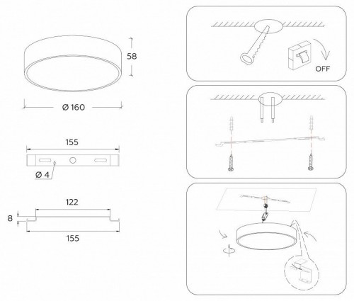 Потолочный светильник Ambrella light Orbital Air Alum FV5516