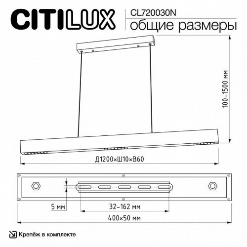 Подвесной светильник Citilux EDGE CL720030N Подвесной светильник Citilux EDGE CL720030N