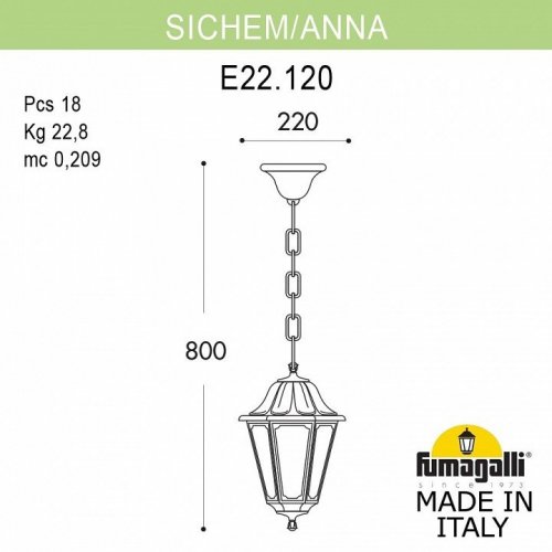 Уличный светильник подвесной Fumagalli Anna E22.120.000.BXE27 Уличный светильник подвесной Fumagalli Anna E22.120.000.BXE27