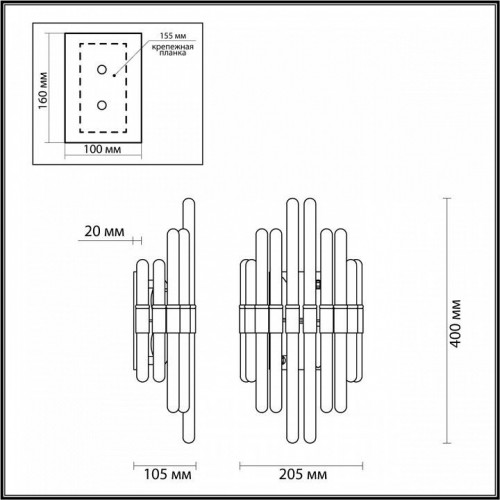 Настенный светильник Odeon Light Stika 4988/2W