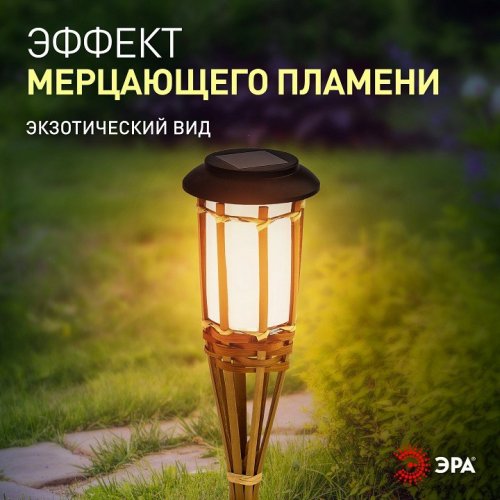 Грунтовый светильник ЭРА ERASF22-24 Грунтовый светильник ЭРА ERASF22-24