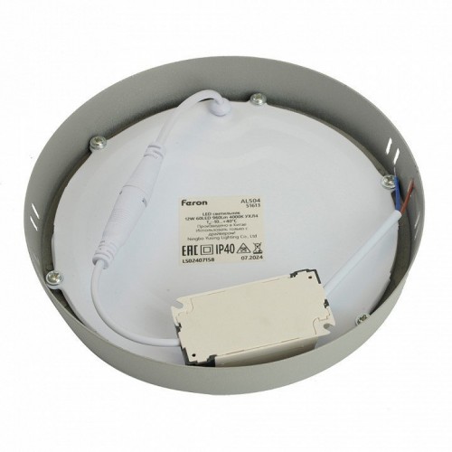 Светодиодный светильник Feron AL504 накладной 12W 4000K серый 51613