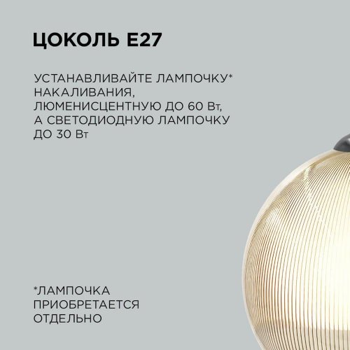 Подвесной светильник Apeyron 16-62 Подвесной светильник Apeyron 16-62