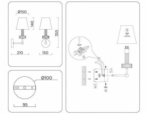 Бра Ambrella light High Light LH71005
