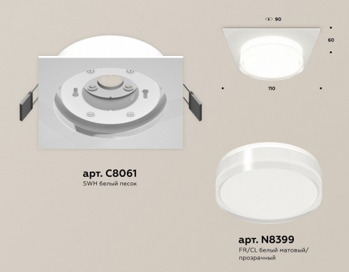 Точечный светильник Ambrella light TECHNO SPOT XC8061022