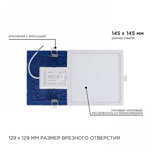 Встраиваемый светильник Apeyron Electrics  06-30