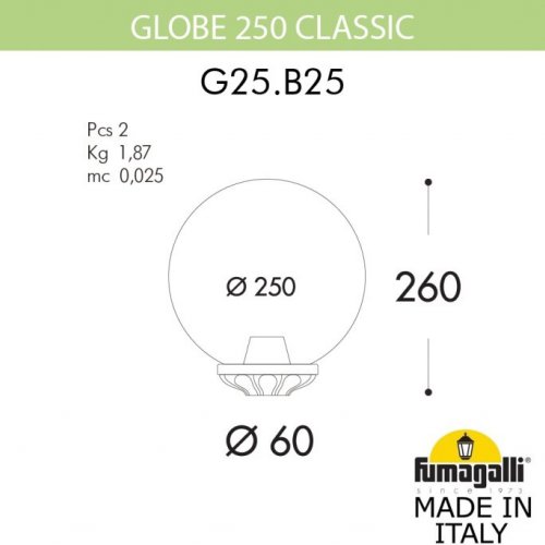 Уличный консольный светильник GLOBE 250 G25.B25.000.WZF1R