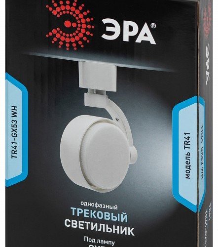 Трековый светильник TR41-GX53 WH