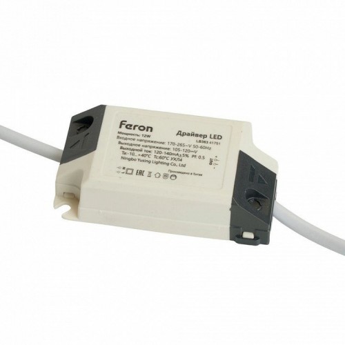 Светодиодный светильник Feron AL500 встраиваемый 12W 4000K серый 51612