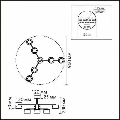 Потолочная люстра Lumion Natalina 8349/6C