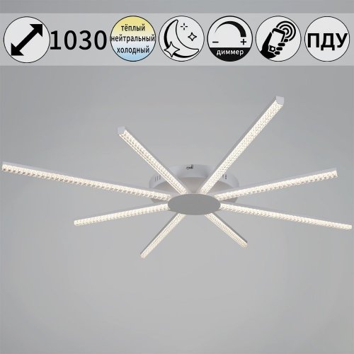 Потолочная люстра Reluce 06537-0.3-4+4 WH