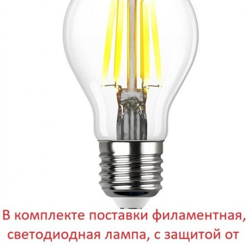 Наземный светильник Fumagalli Virgilio DS3.564.000.LYF1R Наземный светильник Fumagalli Virgilio DS3.564.000.LYF1R