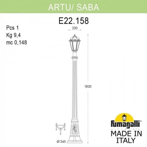 Наземный фонарь Fumagalli Saba K22.158.000.VYF1R