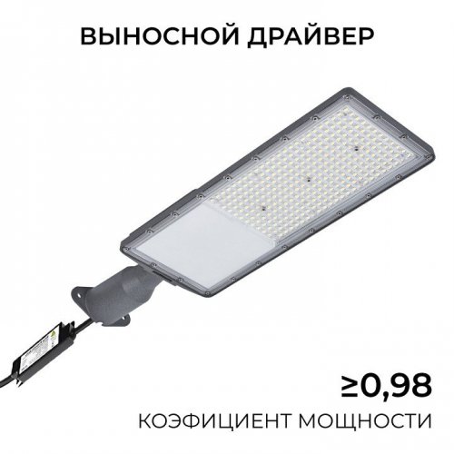 Консольный светильник Apeyron Electrics  29-17