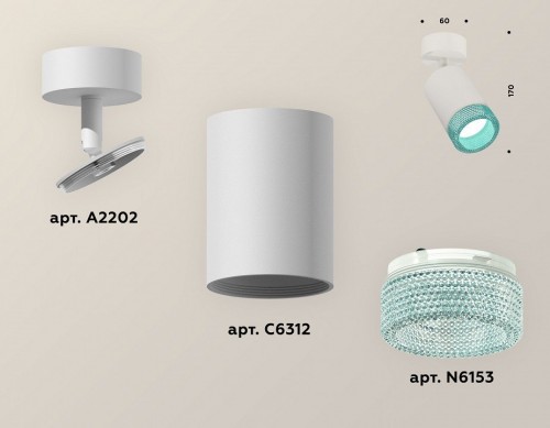 Спот Ambrella light Xm631 XM6312004