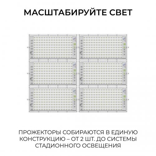 Прожектор светодиодный Apeyron 70W 6500K 05-60 Прожектор светодиодный Apeyron 70W 6500K 05-60