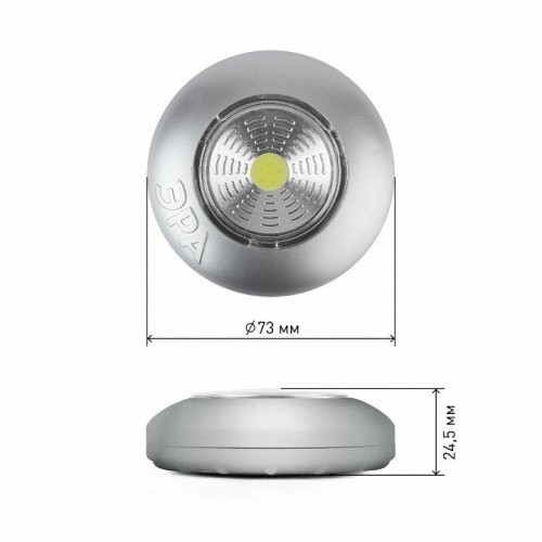 Настенный светодиодный светильник ЭРА Аврора COB SB-503