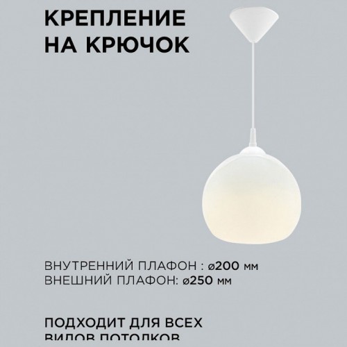 Подвесной светильник Apeyron Electrics  16-59