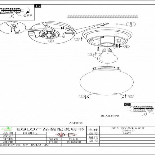 Потолочный светильник Eglo Durelo 94973 Потолочный светильник Eglo Durelo 94973