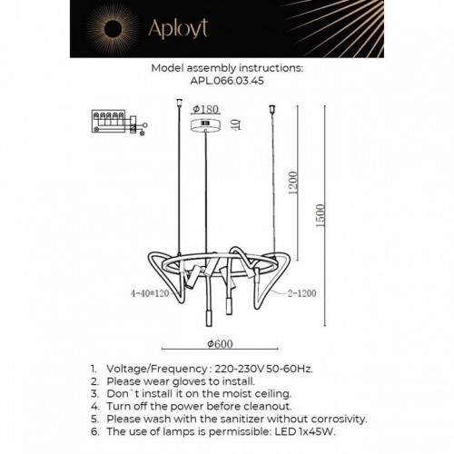 Подвесная люстра Aployt Malgorzata APL.066.03.45